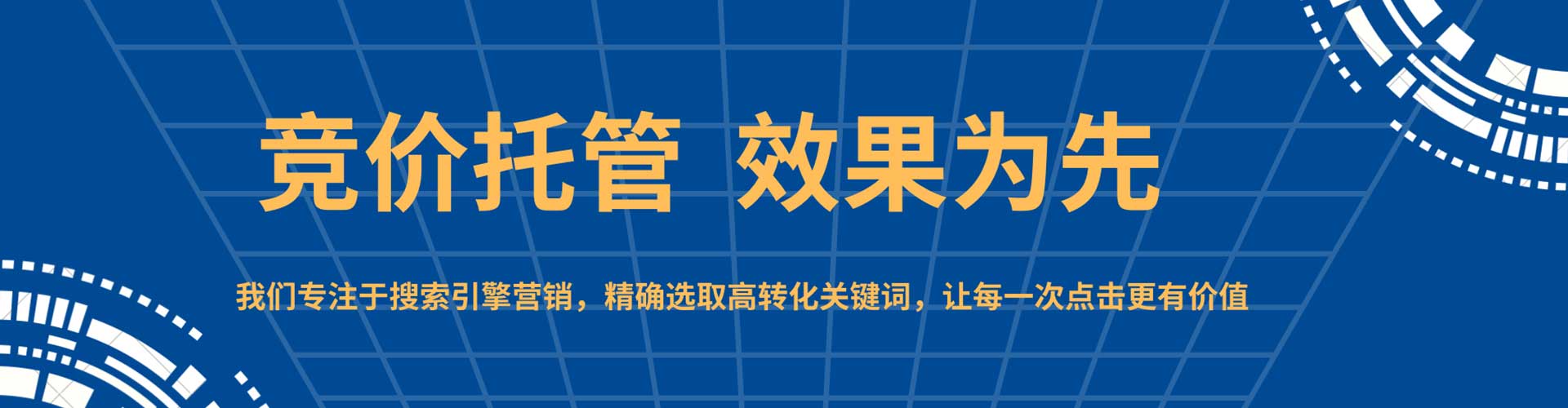 清水河信息流大师