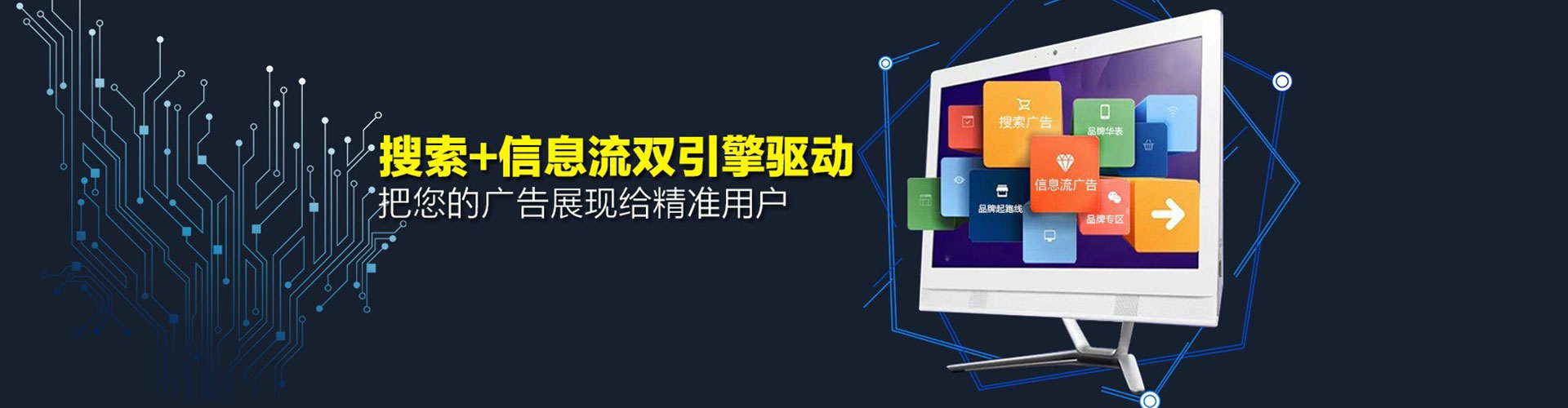 清水河百度竞价开户