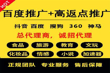竞价开户的转化率提升秘诀揭秘