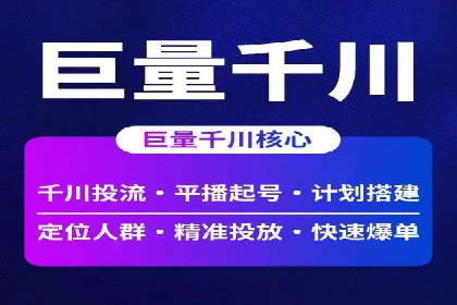 如何成功办理百度推广账户案例分析